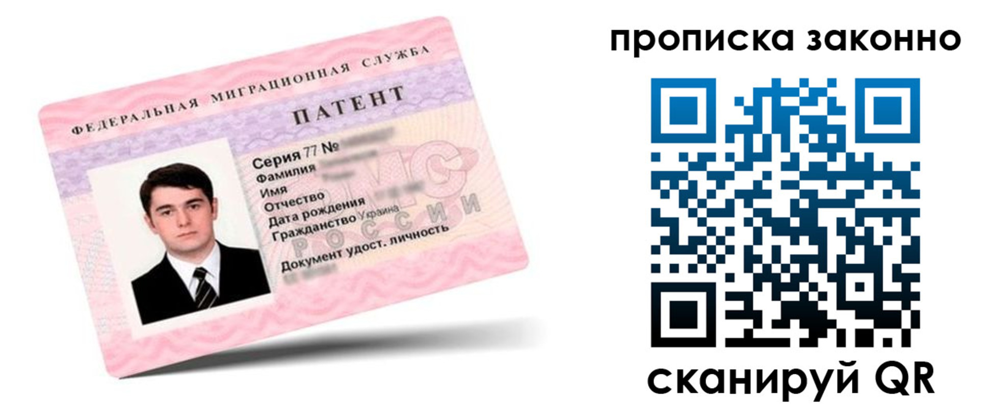 регистрация в Вичуге