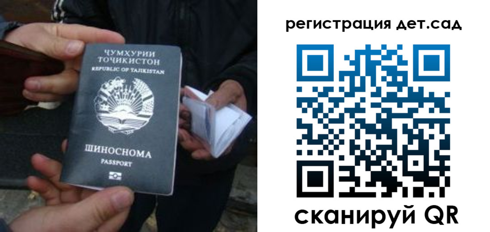 пропишу в квартире в Вичуге
