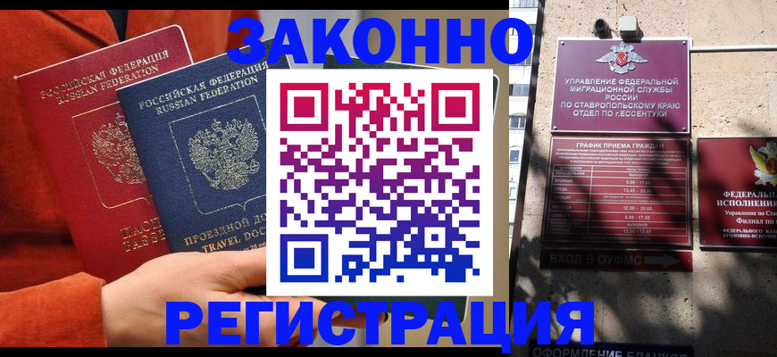 временная регистрация госуслуги в Вичуге